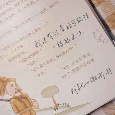 北林FurryQQ群介绍